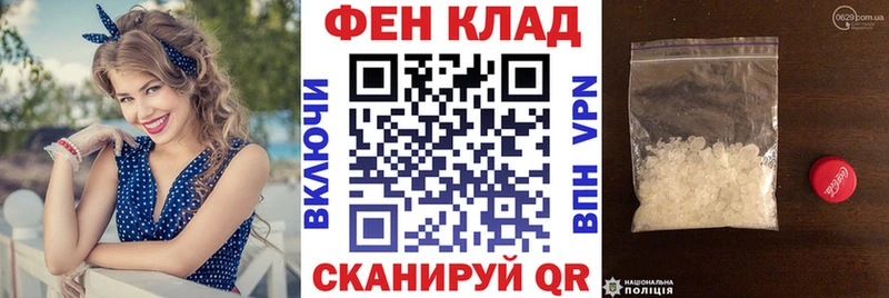 АМФ 97% гидра вход Верхотурье