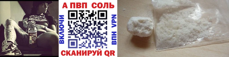 Alpha PVP кристаллы  Верхотурье 