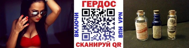 блэк спрут зеркало  Верхотурье  Героин герыч 