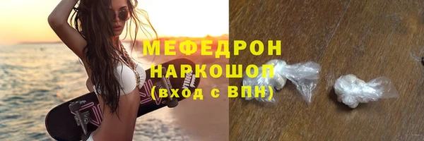 стафф Белокуриха