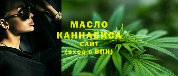стафф Белокуриха