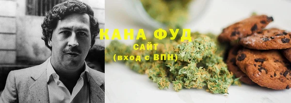 стафф Белокуриха