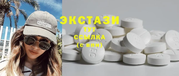 стафф Белокуриха