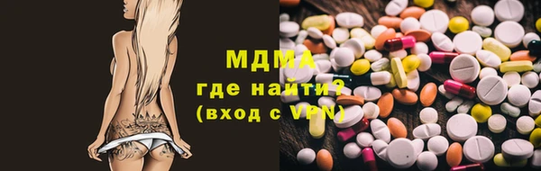 стафф Белокуриха