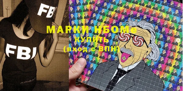 амфетамин Белоозёрский