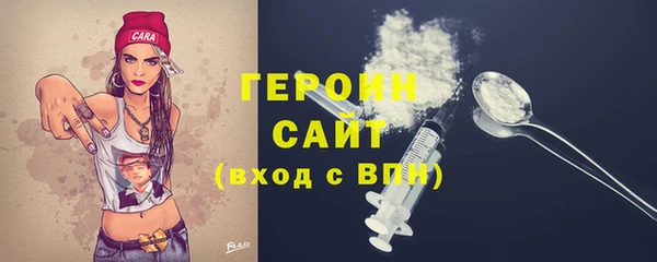 амфетамин Белоозёрский