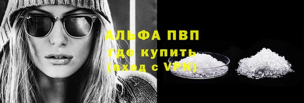 стафф Белокуриха
