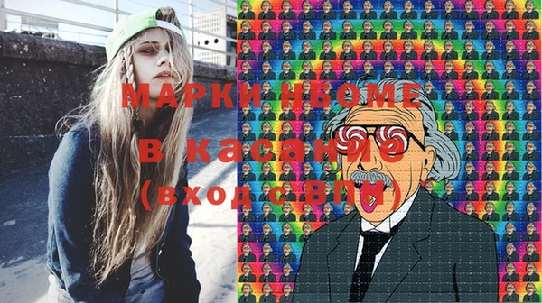 стафф Белокуриха