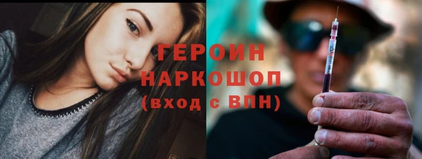 стафф Белокуриха
