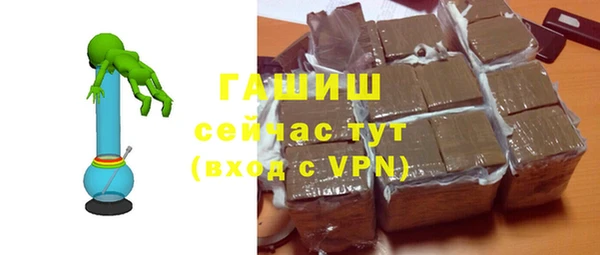 стафф Белокуриха
