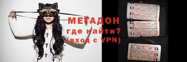 MESCALINE Беломорск