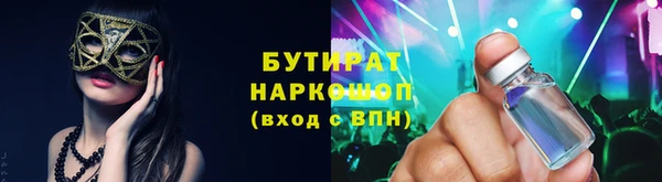 MESCALINE Беломорск