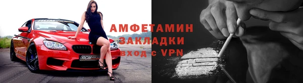 амфетамин Белоозёрский