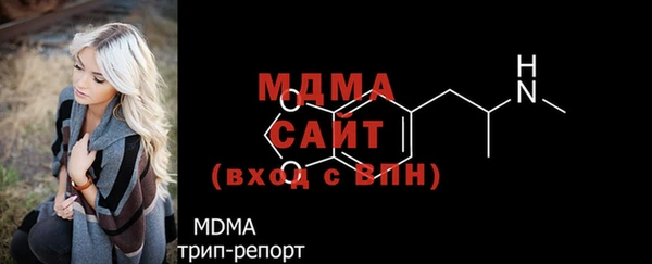 амфетамин Белоозёрский