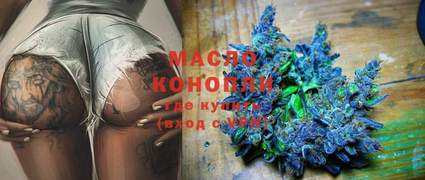 MESCALINE Беломорск