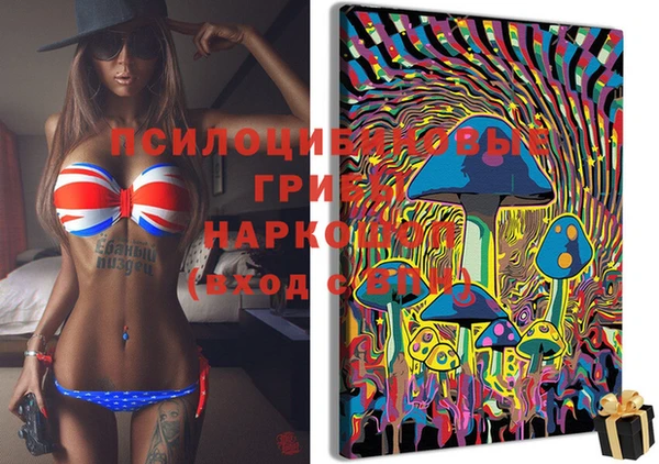 MESCALINE Беломорск