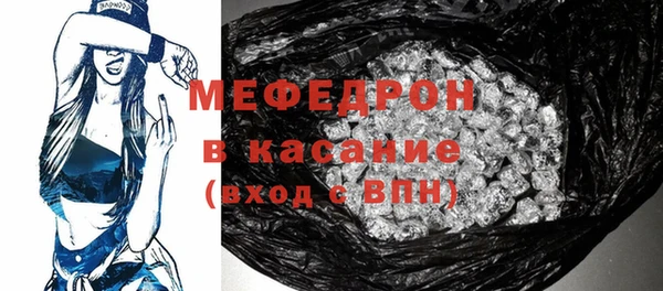 стафф Белокуриха