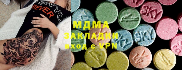 стафф Белокуриха