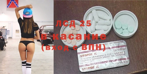 MESCALINE Беломорск