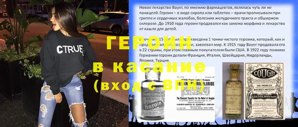 MESCALINE Беломорск