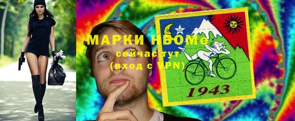 амфетамин Белоозёрский