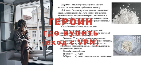амфетамин Белоозёрский