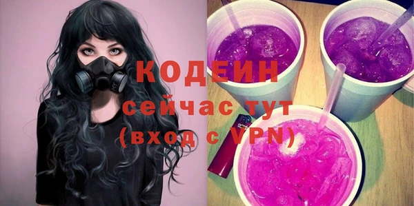 MESCALINE Беломорск