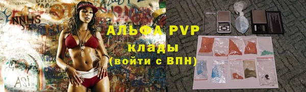 амфетамин Белоозёрский