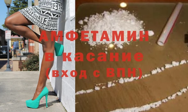 амфетамин Белоозёрский