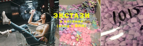 MESCALINE Беломорск