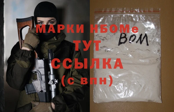 MESCALINE Беломорск