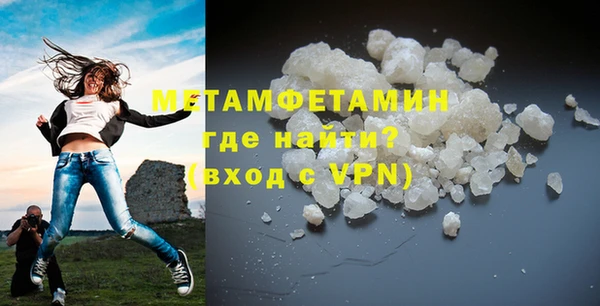 амфетамин Белоозёрский