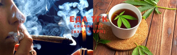 стафф Белокуриха