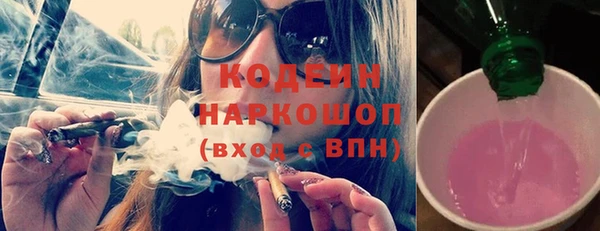 MESCALINE Беломорск