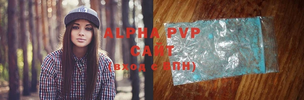 амфетамин Белоозёрский