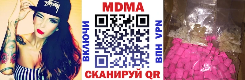 MDMA кристаллы  Верхотурье 
