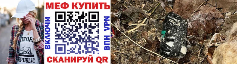 гидра ссылка  Верхотурье  МЕФ mephedrone 
