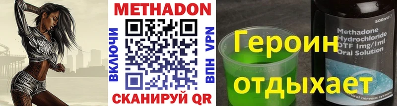 Метадон VHQ  ссылка на мегу сайт  Верхотурье 