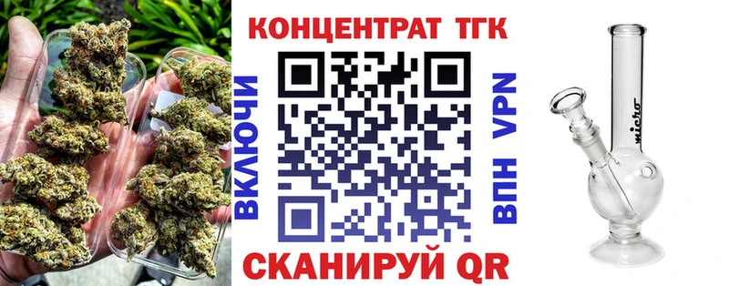 купить наркоту  кракен маркетплейс  Дистиллят ТГК концентрат  Верхотурье 